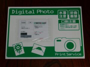 フジプリは色調補正弱めの淡い写真です(画像付きの感想)
